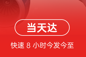 梧州西江航空货运航空货运公司【机场