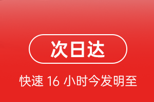 梧州西江航空货运航空货运 航空货运