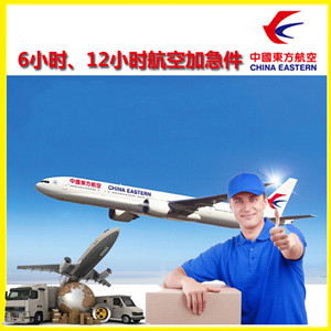 梧州西江航空货运公司谈空运的四大作用是什么